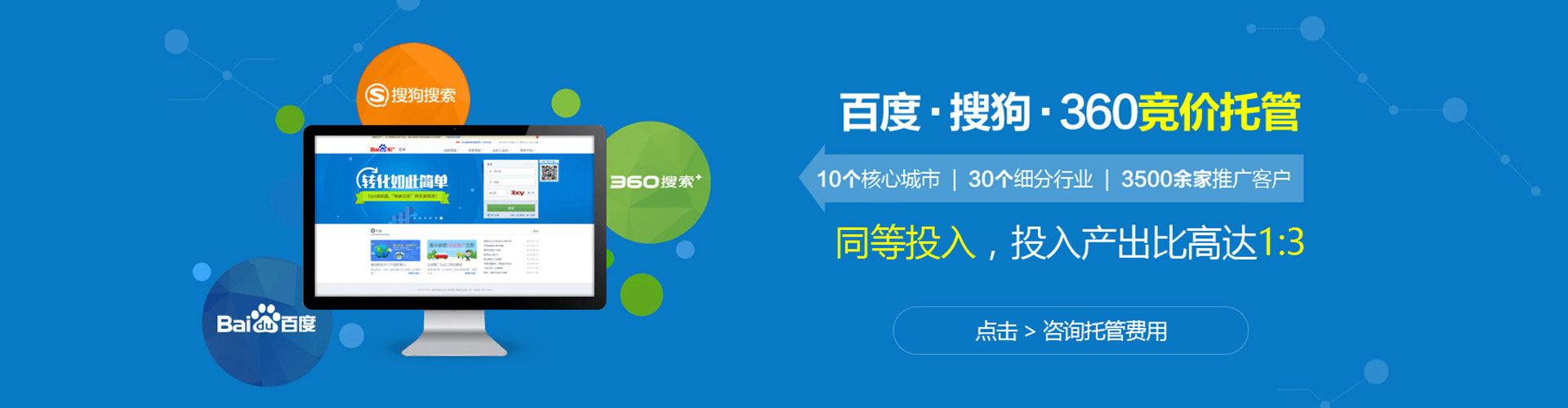 大丰信息流开户