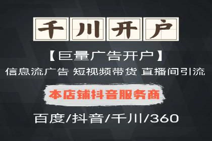 百度竞价推广费用大揭秘：成功案例分享