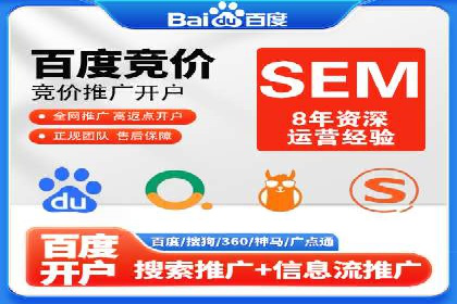 信息流开户返点案例分享：轻松赚取高额返利的实战经验