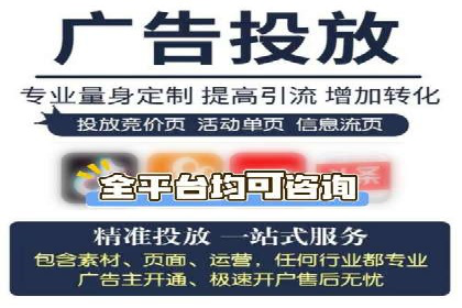 百度广告竞价实战：从失败案例中汲取经验
