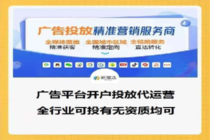 抖音信息流广告投放的三大误区及应对策略